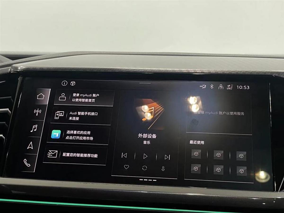 2023年4月奧迪 奧迪Q4 e-tron  2023款 40 e-tron 創(chuàng)境版