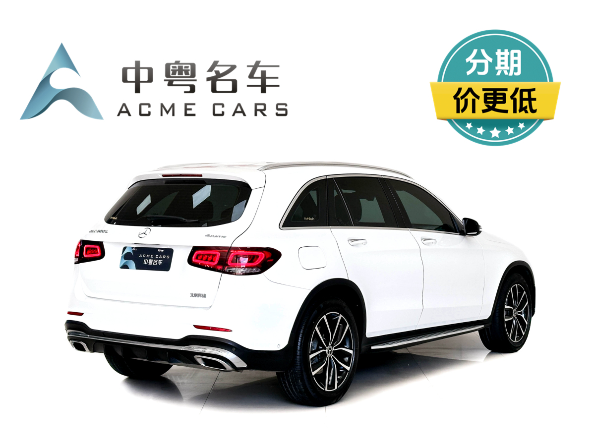 2021年11月奔馳 奔馳GLC  2021款 GLC 300 L 4MATIC 動感型