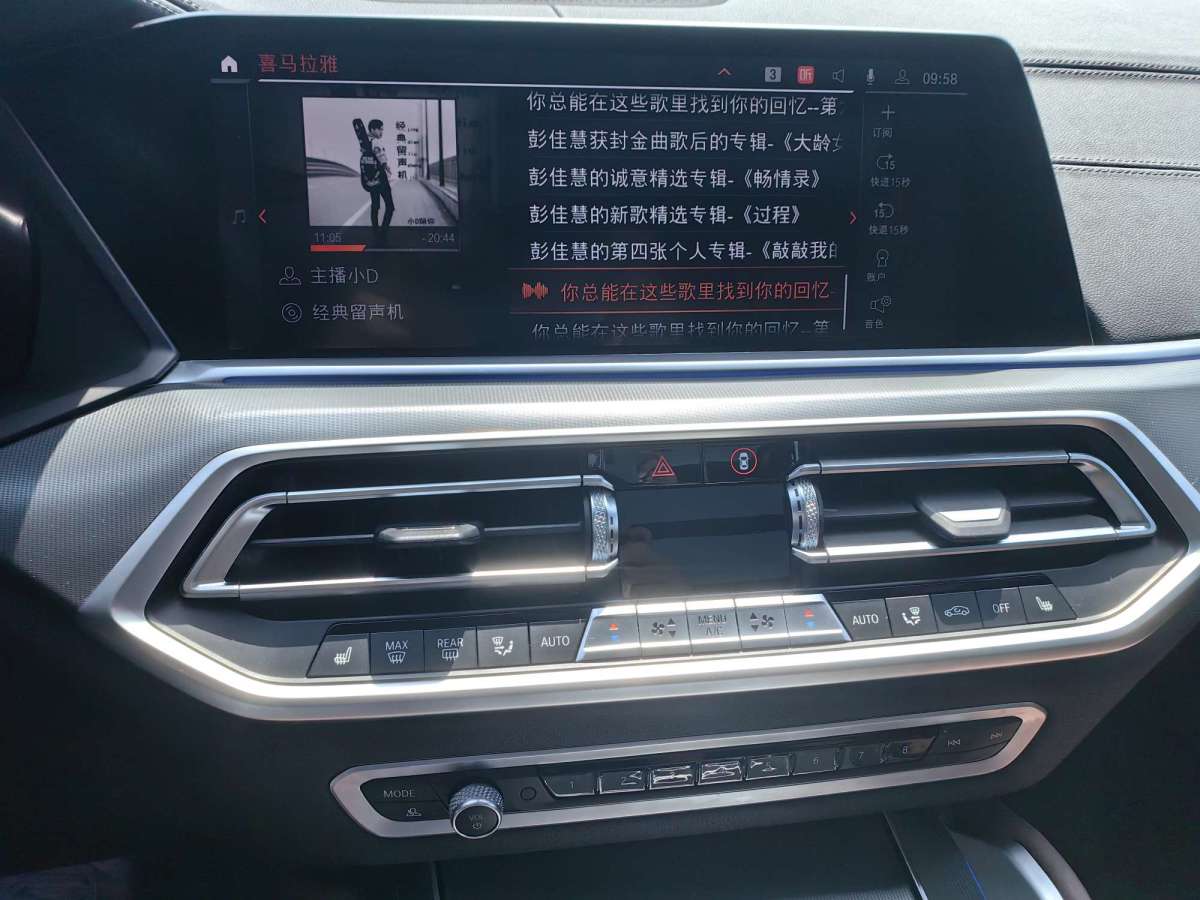 宝马 宝马X6  2022款 xDrive30i M运动套装图片