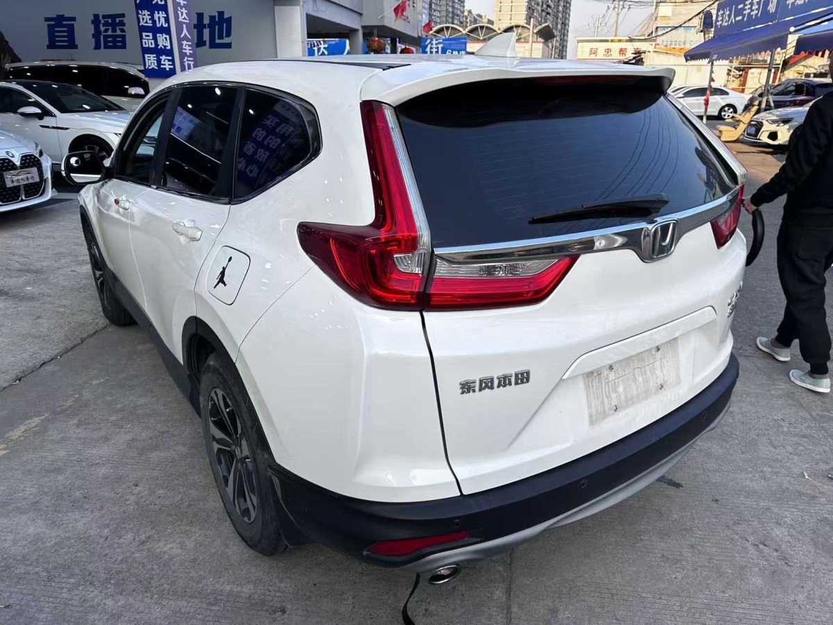 本田 CR-V  2019款 240TURBO CVT兩驅都市版 國V圖片