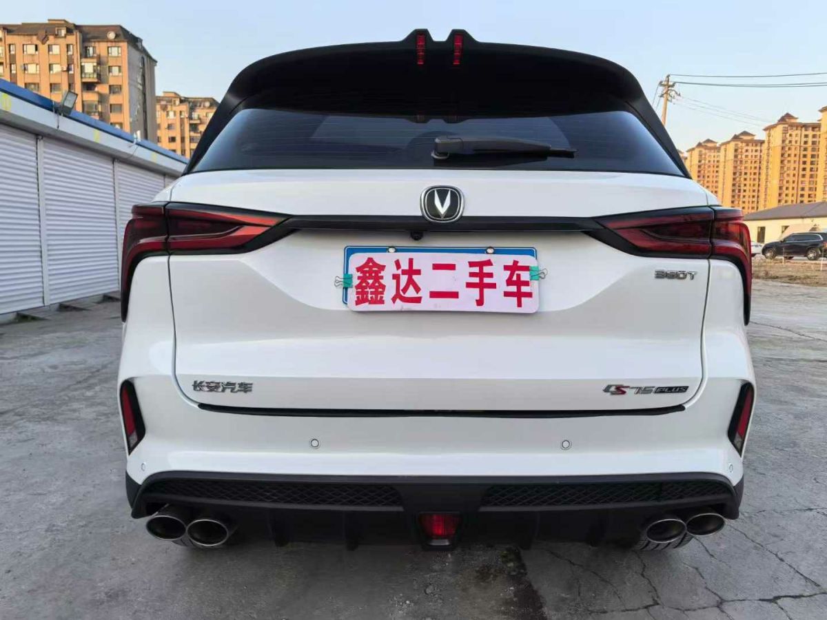 長(zhǎng)安跨越 跨越王X1新能源  2021款 冷藏車 2.51米圖片