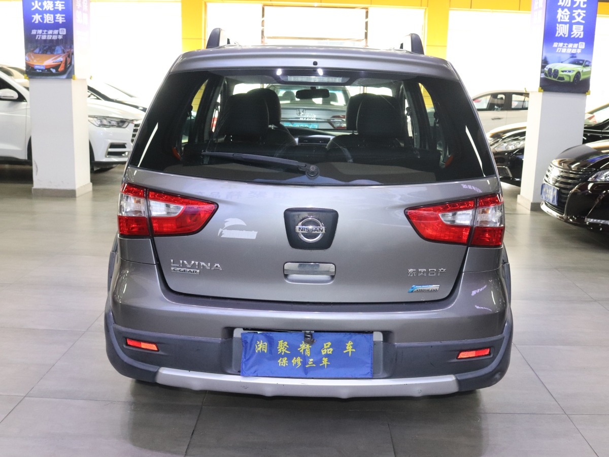 日產(chǎn) 驪威  2013款 勁銳 1.6XL CVT舒適版圖片