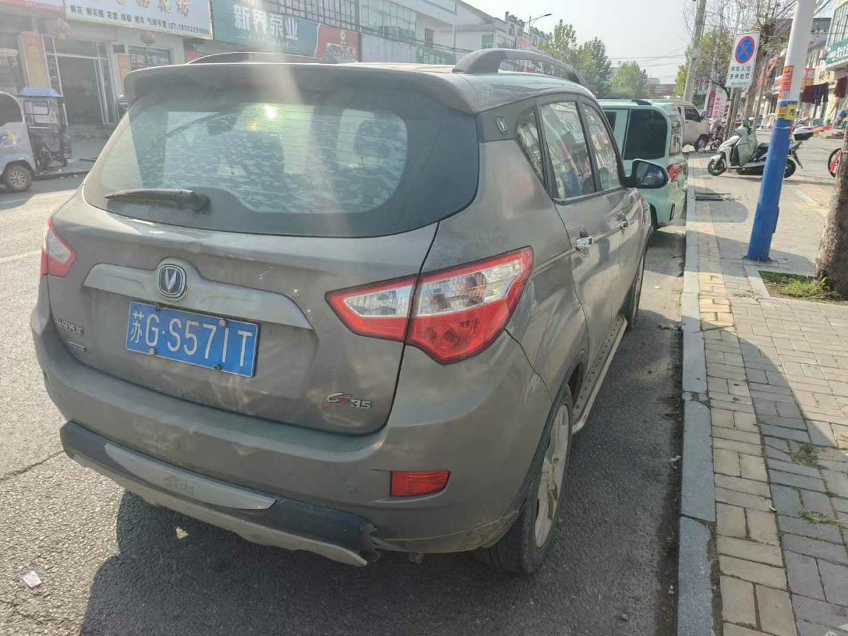 長(zhǎng)安 CS35  2014款 1.6L 自動(dòng)豪華型 國(guó)V圖片