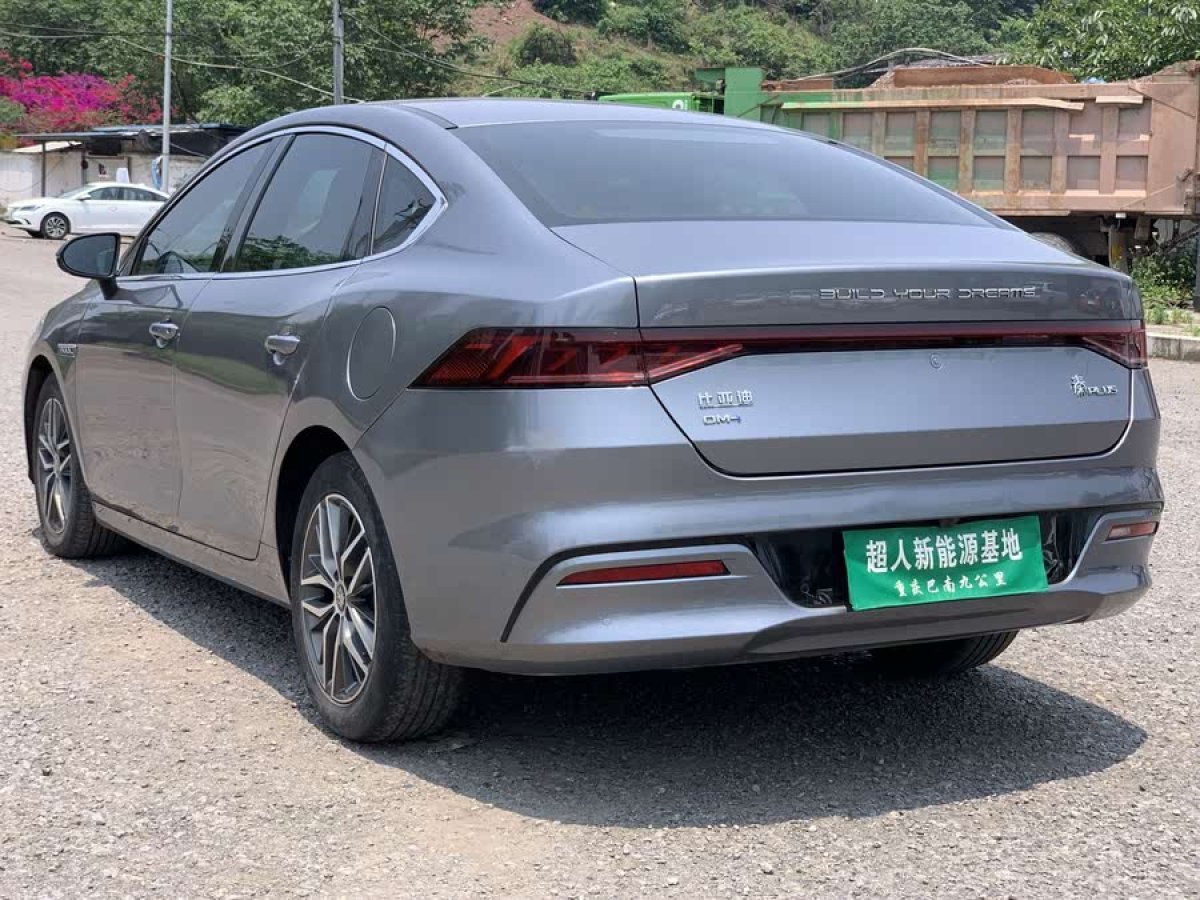 比亞迪 秦PLUS  2021款 DM-i 55KM 旗艦型圖片