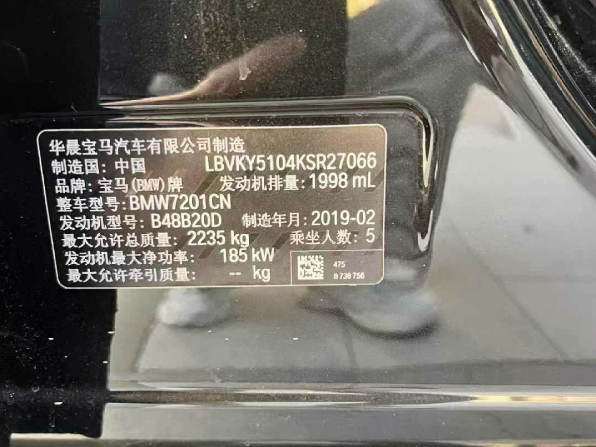 長安 逸動DT  2019款  1.6L 自動智享型 國VI圖片