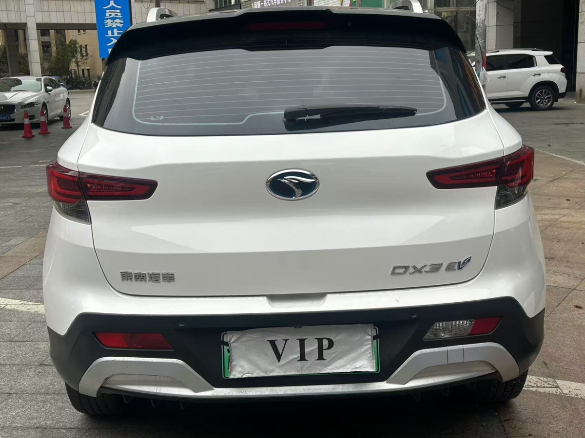 東南 DX3新能源  2019款 EV400 豪華版圖片