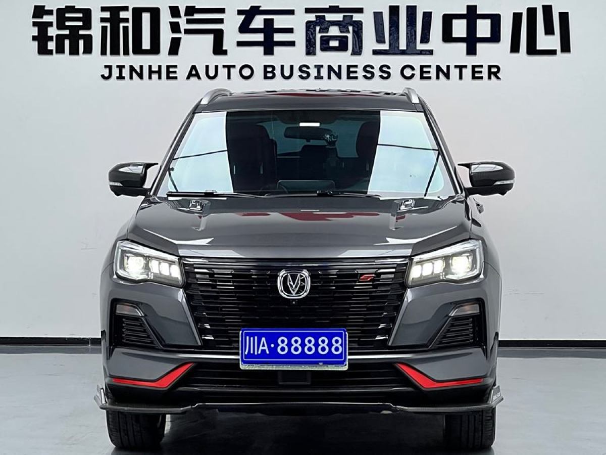 2023年6月長安 CS75 PLUS  2023款 第三代 1.5T 自動尊貴型