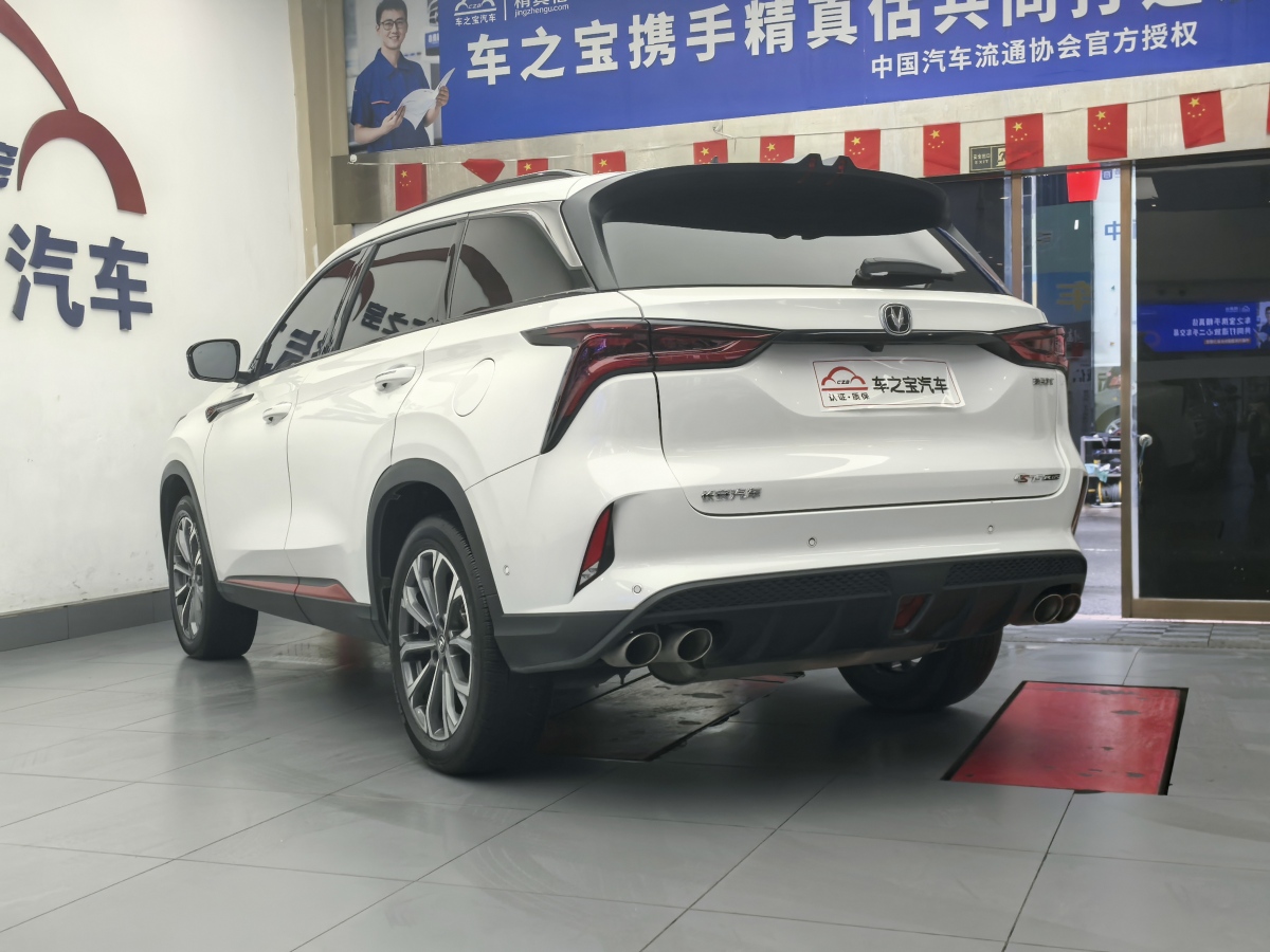 長安 CS75 PLUS  2020款 2.0T 自動旗艦型圖片