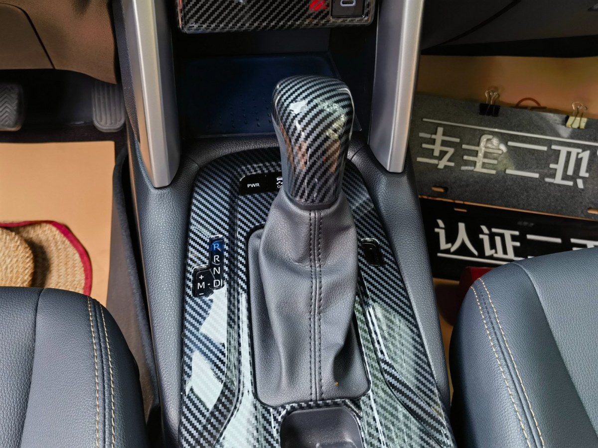 丰田 锋兰达  2023款 2.0L CVT运动版图片