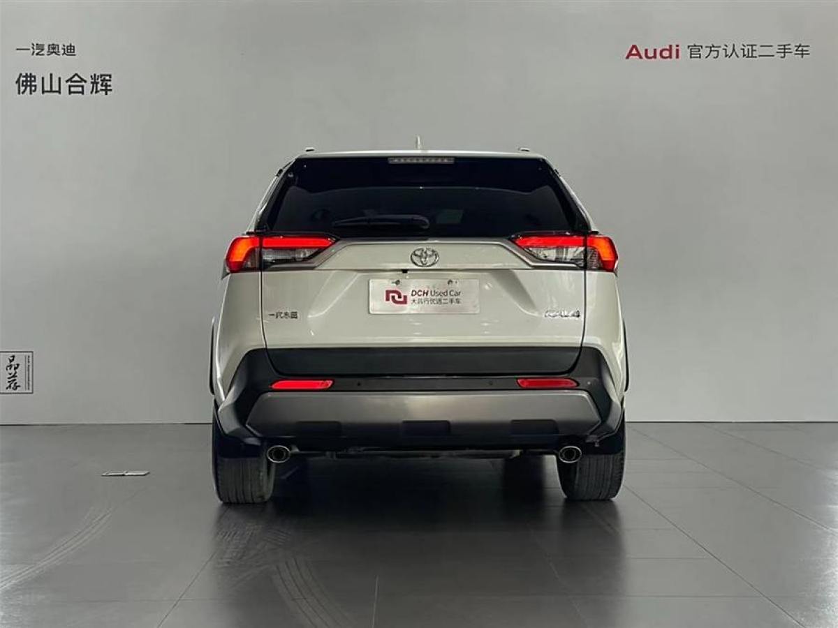 豐田 RAV4榮放  2020款 2.0L CVT兩驅(qū)尊貴版圖片