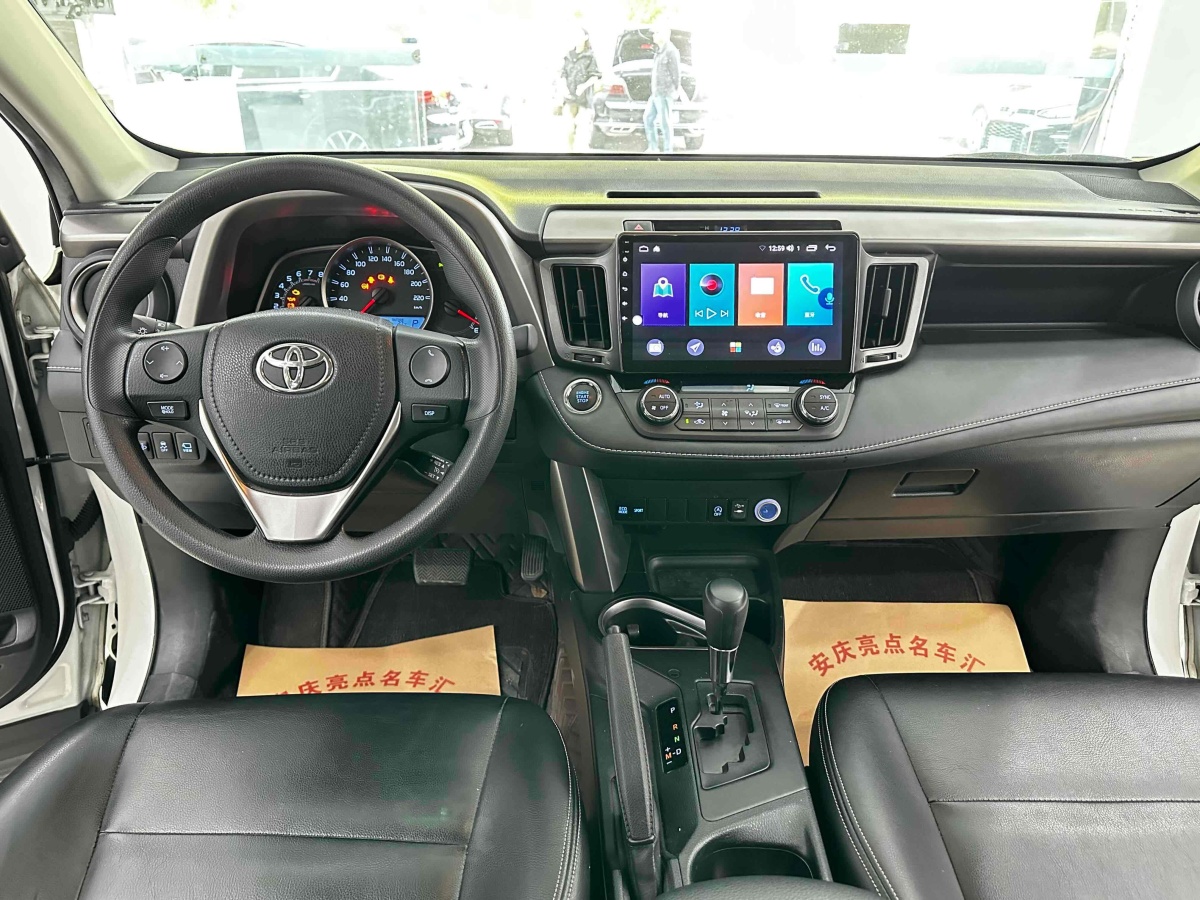 2018年11月豐田 RAV4  2016款 榮放 2.0L CVT兩驅風尚版