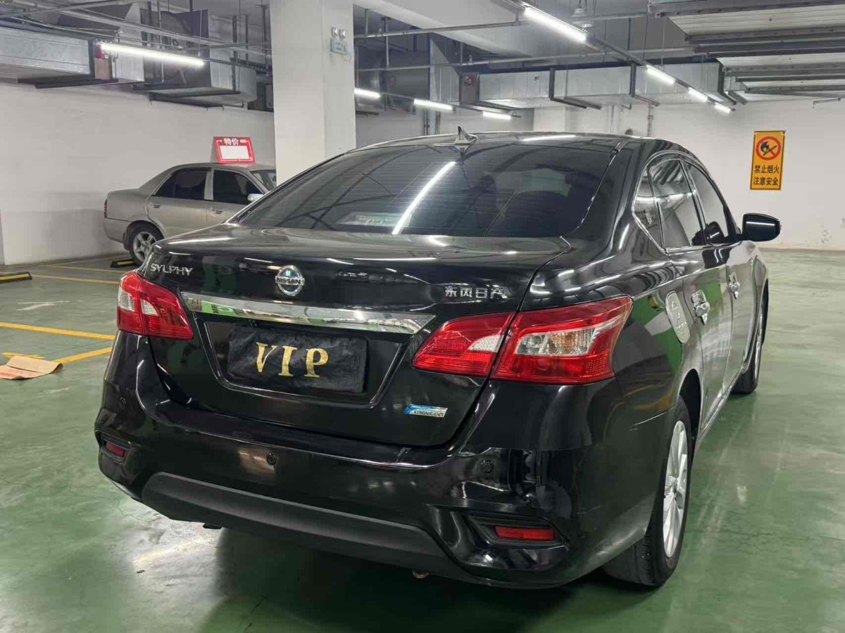 日產(chǎn) 軒逸  2014款 1.6XV CVT尊享版圖片