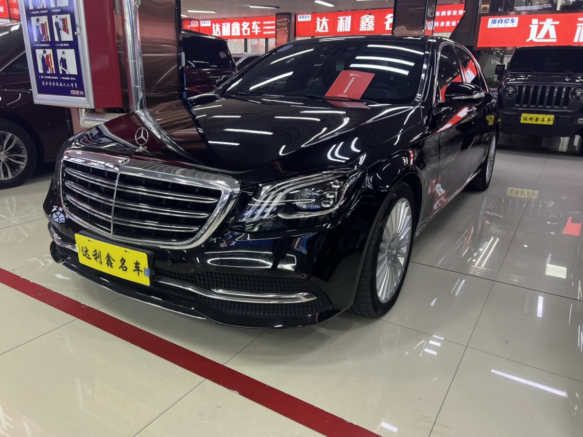 奔馳 奔馳S級  2020款 S 350 L 商務型 臻藏版圖片