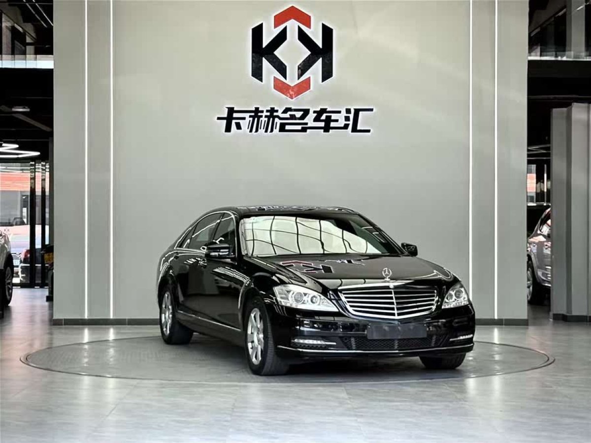 奔馳 奔馳S級  2010款 S 300 L 商務(wù)型圖片