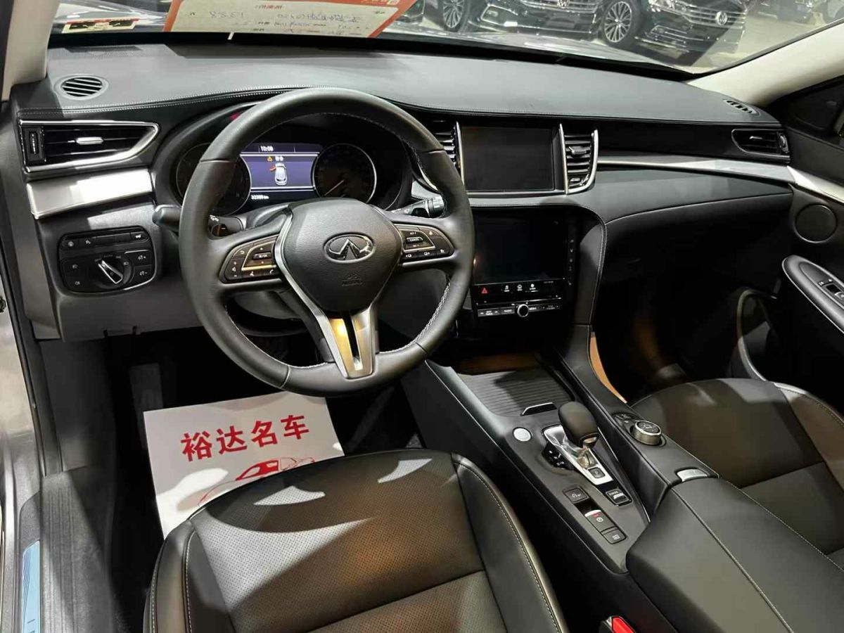 英菲尼迪 QX50  2020款 2.0T 四驅(qū)智能版圖片