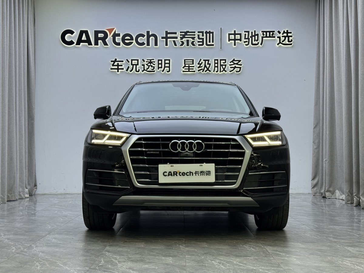 奧迪 奧迪Q5L  2020款 45 TFSI 尊享風(fēng)雅型圖片