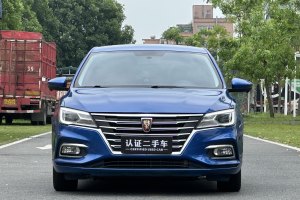 i5 榮威 1.5L 自動4G互聯(lián)領豪旗艦版