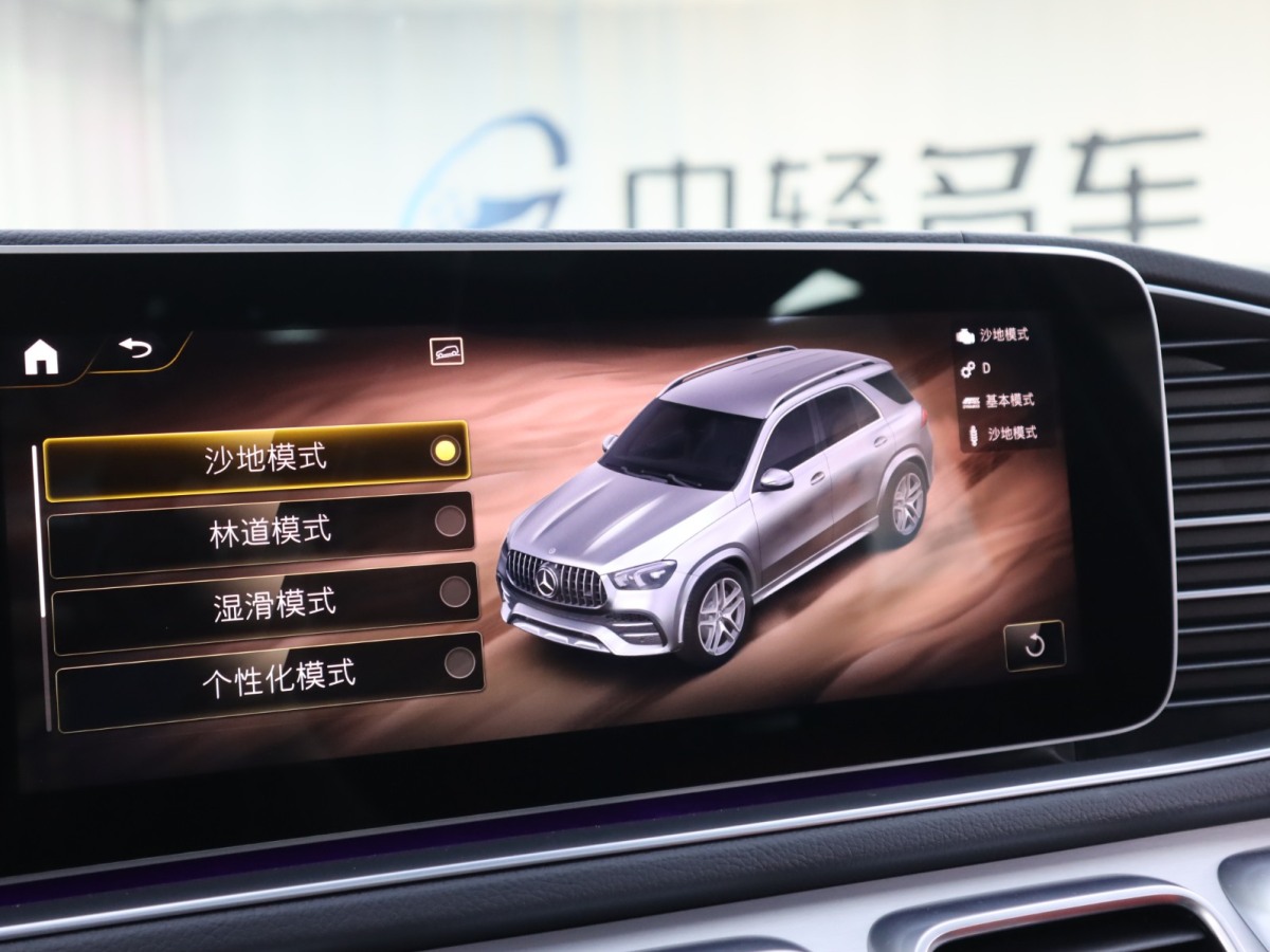 2021年9月奔馳 奔馳GLE AMG  2020款 AMG GLE 53 4MATIC+