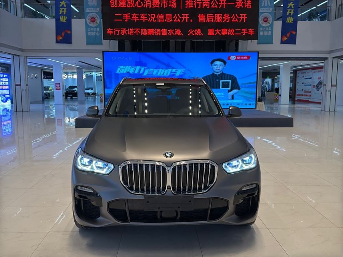 寶馬 寶馬X5  2019款 xDrive40i 尊享型 M運動套裝圖片