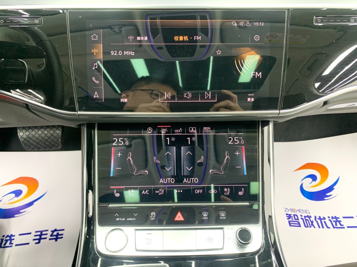 奧迪 奧迪A8  2019款 A8L 55 TFSI quattro 豪華型圖片