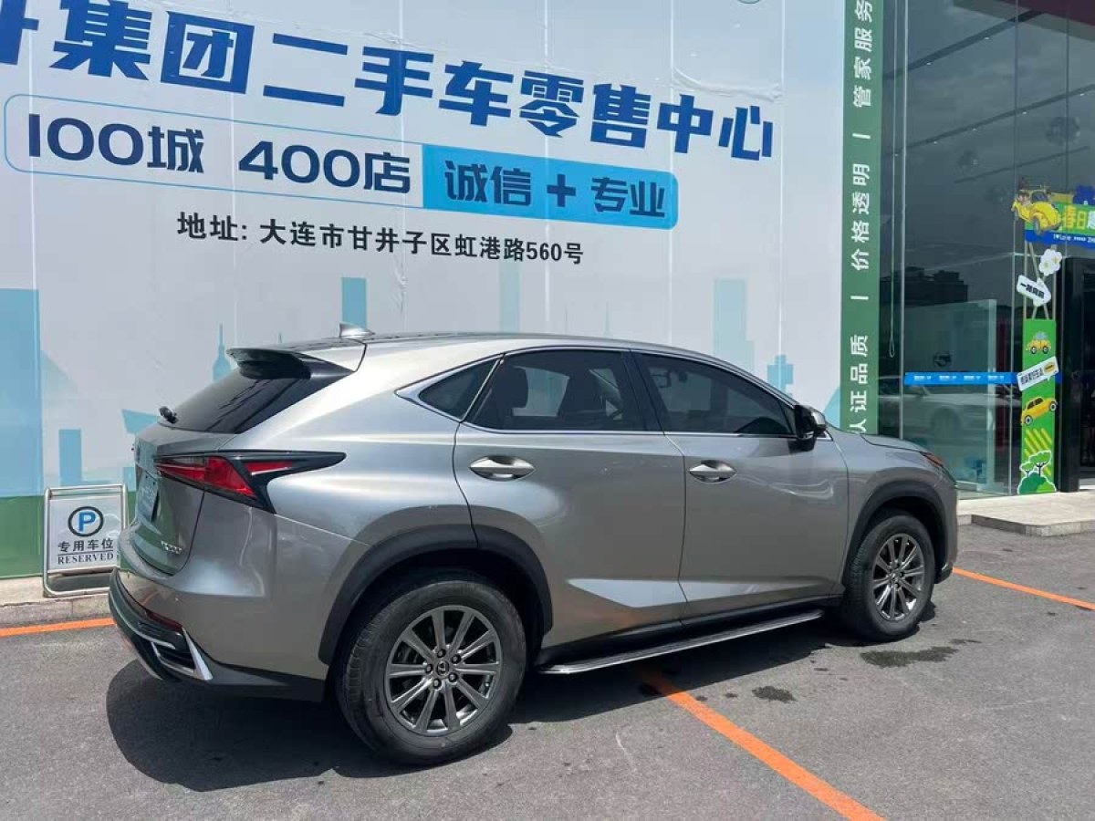 雷克薩斯 NX  2020款 200 前驅(qū) 鋒逸版 國(guó)VI圖片