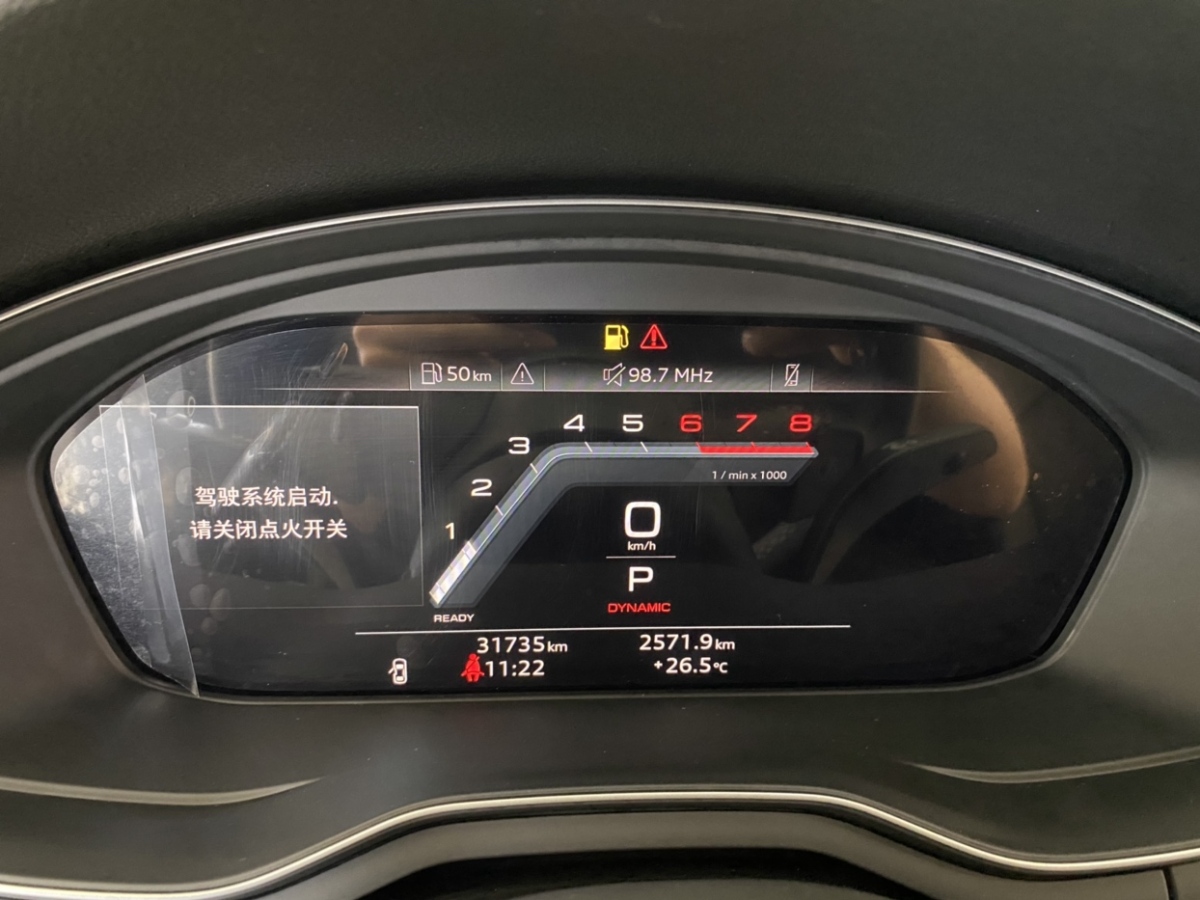 奧迪 奧迪A4L  2023款 40 TFSI 時(shí)尚動(dòng)感型圖片