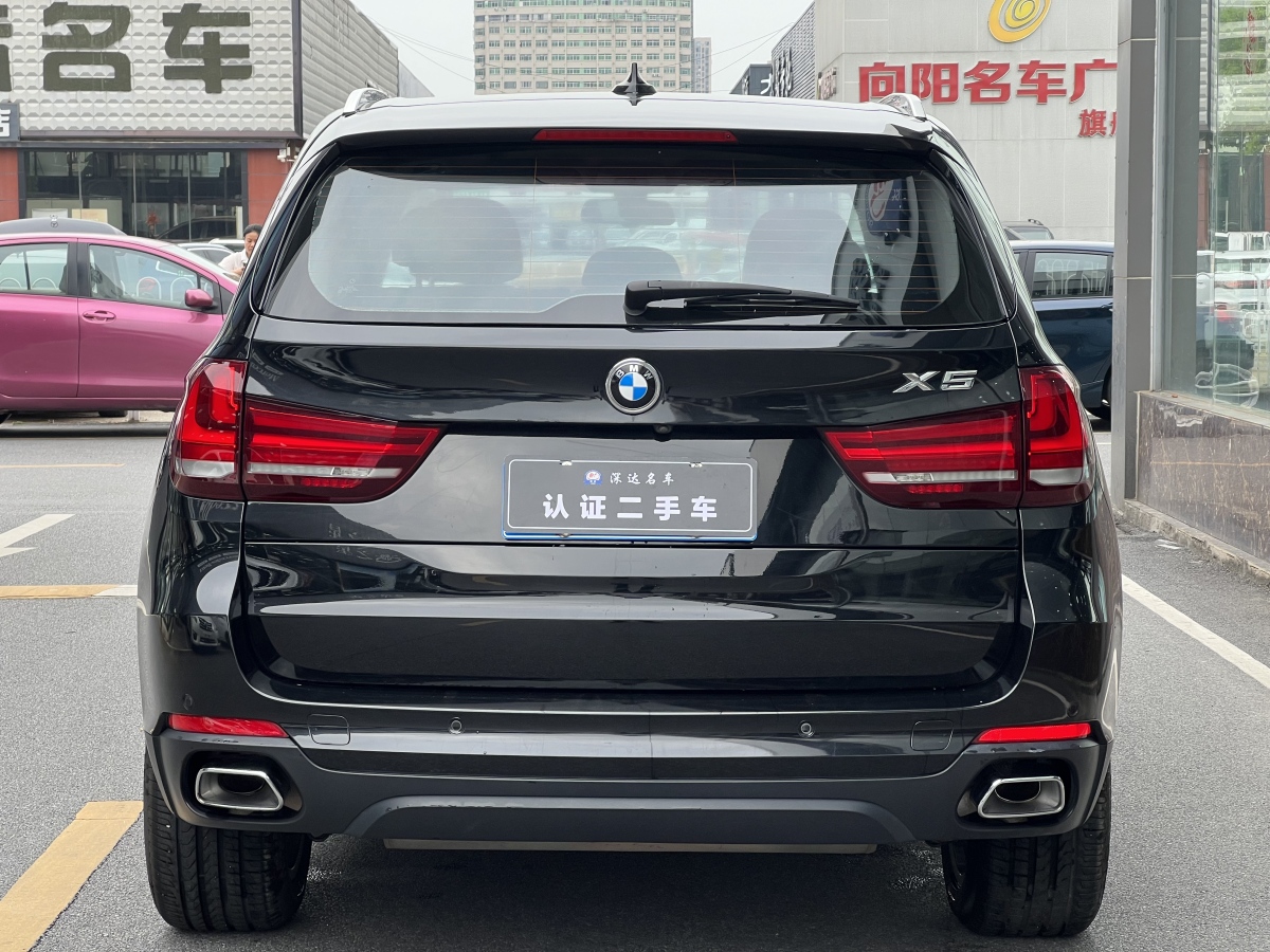 寶馬 寶馬X5  2017款 xDrive35i 典雅型圖片