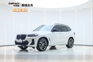 寶馬X3 寶馬 xDrive30i 領(lǐng)先型 M曜夜套裝