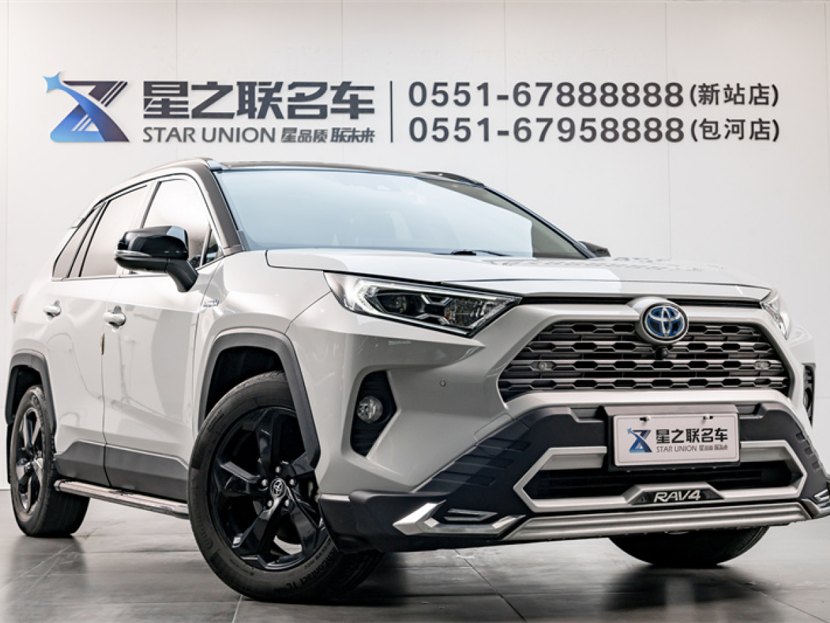 豐田 RAV4榮放 20款 雙擎 2.5L E-CVT四驅(qū)旗艦版圖片