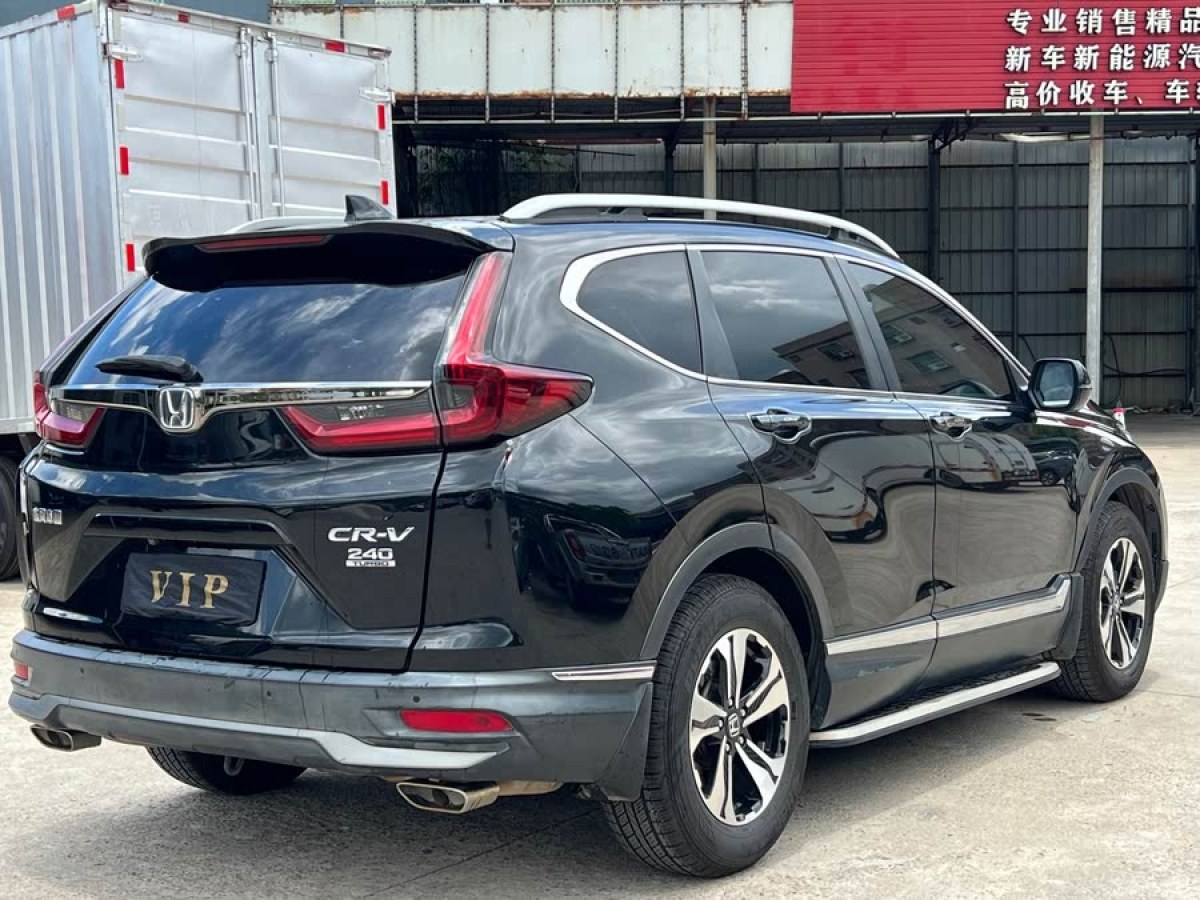 本田 CR-V  2017款 240TURBO CVT兩驅(qū)都市版圖片