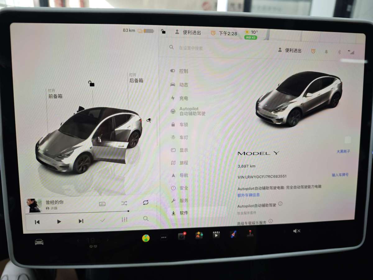 特斯拉 Model 3  2024款 后輪驅(qū)動版圖片