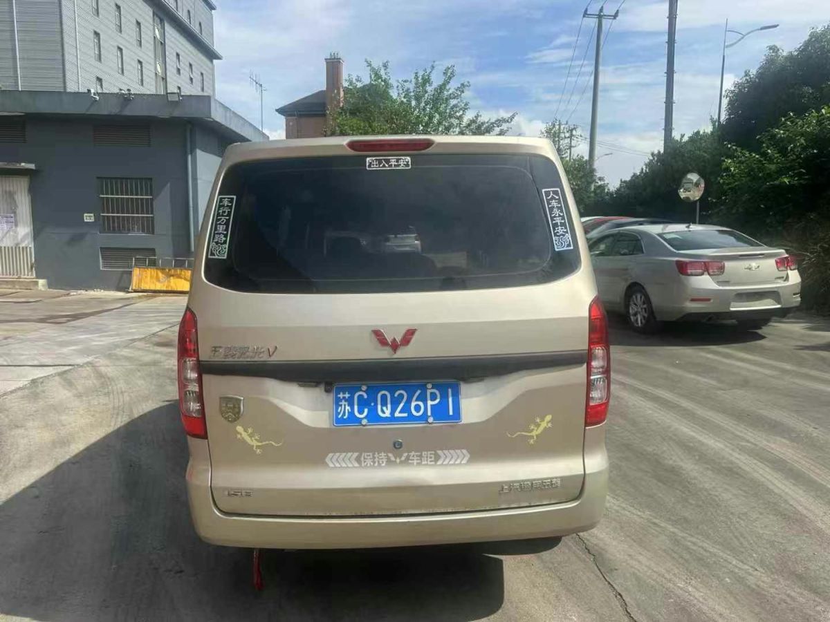 五菱 五菱宏光  2021款 1.5L S舒適型LAR圖片