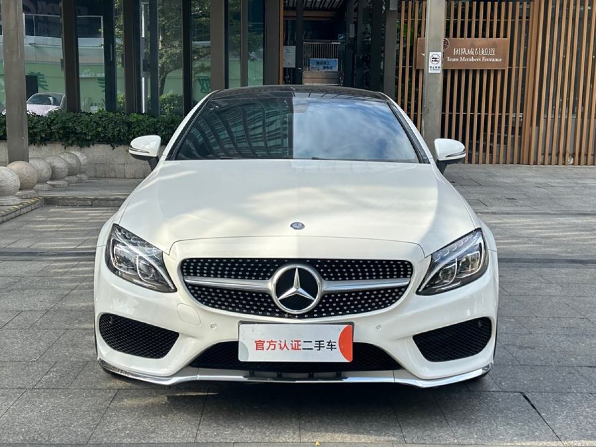 奔馳 奔馳C級(jí)  2017款 C 200 4MATIC 轎跑版圖片