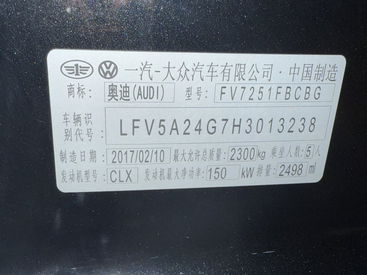 奧迪 奧迪A6L  2017款 30 FSI 舒適型圖片