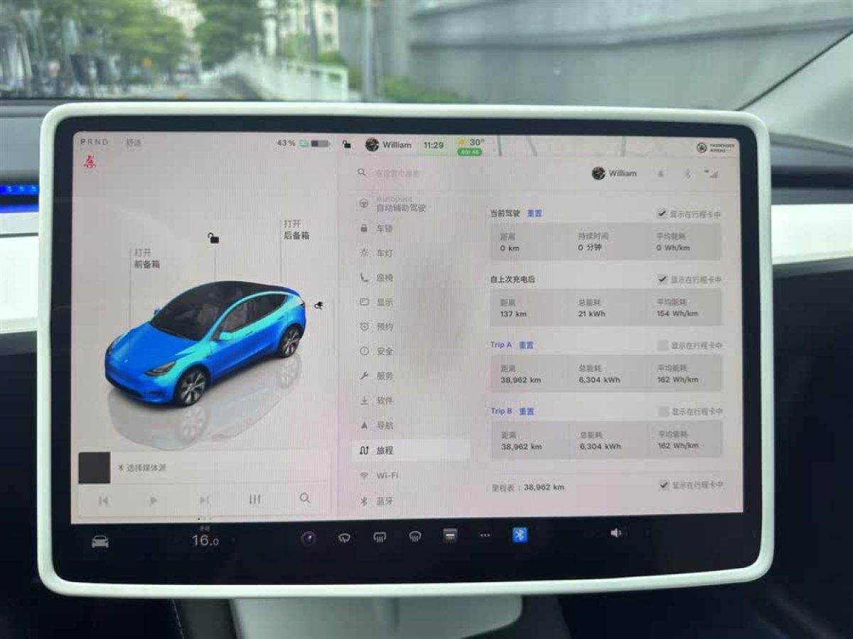 特斯拉 Model Y  2022款 改款 后輪驅(qū)動版圖片
