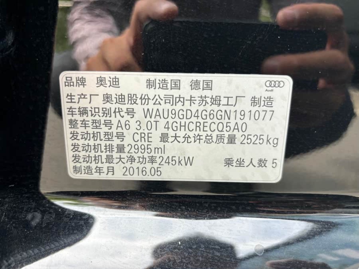 奧迪 奧迪A6  2015款 3.0T allroad quattro圖片