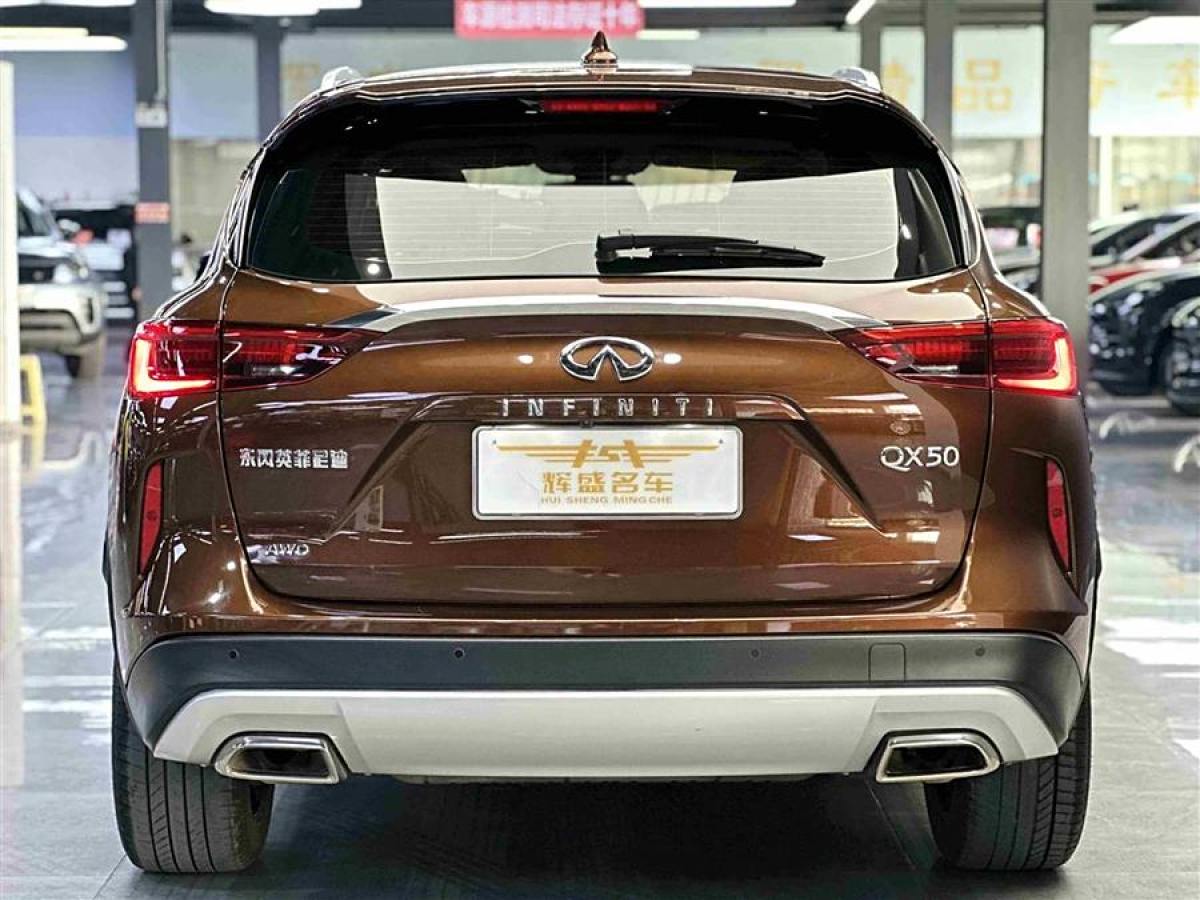 英菲尼迪 QX50  2020款 改款 2.0T 四驅(qū)領(lǐng)航版圖片