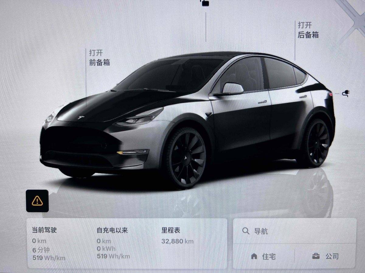 2022年9月特斯拉 Model 3  2020款 改款 長續(xù)航后輪驅(qū)動版