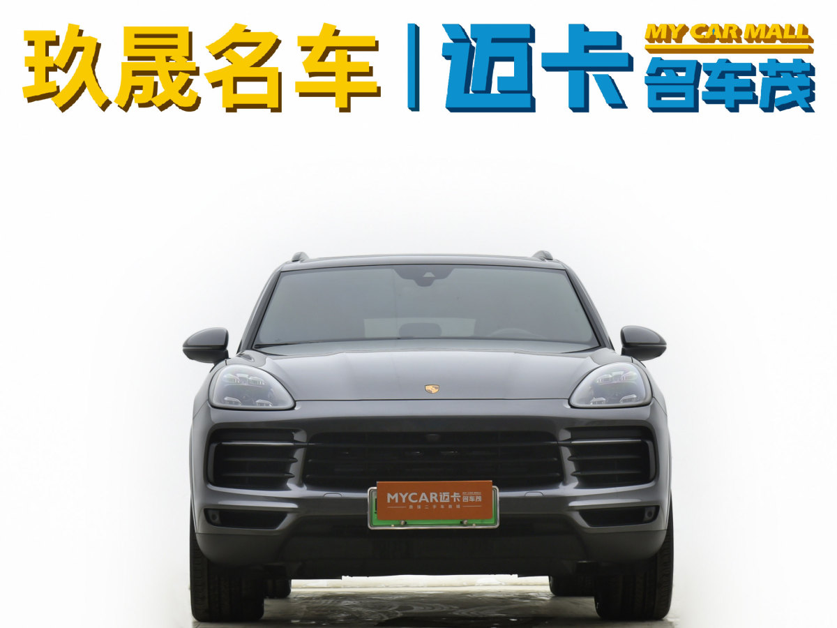 保時捷 Cayenne新能源  2023款 Cayenne E-Hybrid 2.0T圖片