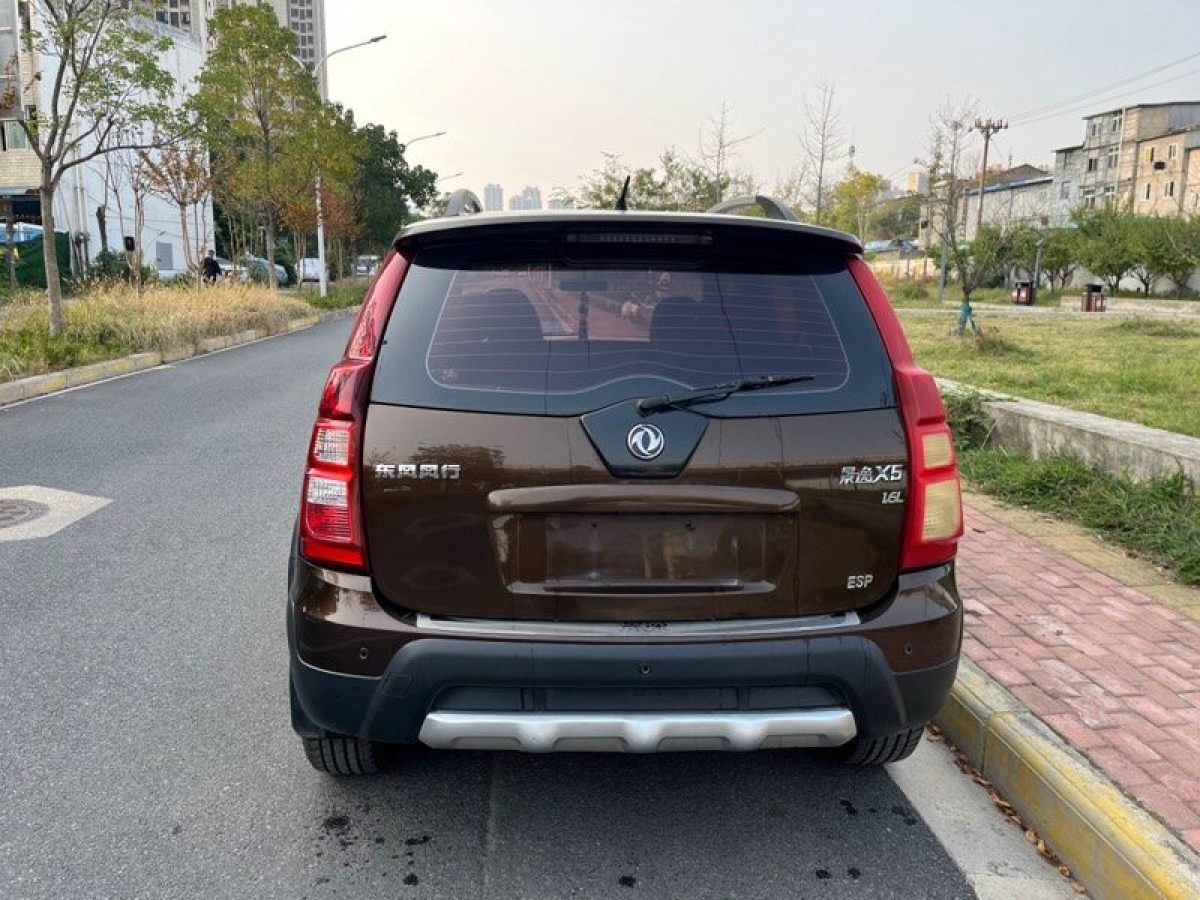 東風風行 景逸X5  2013款 1.6L 手動豪華型圖片