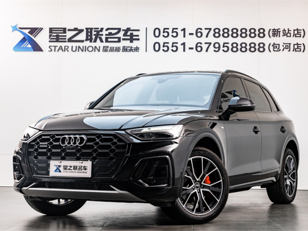 奥迪 奥迪Q5L  2024款 45 TFSI 豪华动感型