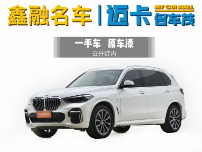 2023年9月 寶馬 寶馬X5 xDrive 30Li 尊享型M運(yùn)動套裝圖片