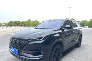 CS75 PLUS 長安 1.5T 自動(dòng)豪華型