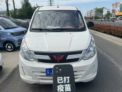 2019年1月 五菱 五菱荣光V 1.2L厢式运输车实用型图片