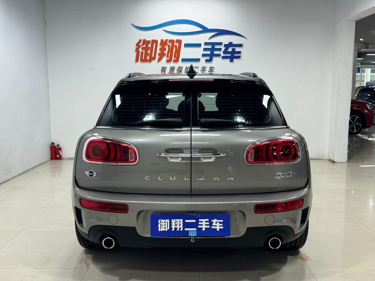 MINI CLUBMAN  2016款 2.0T COOPER S 极客版图片