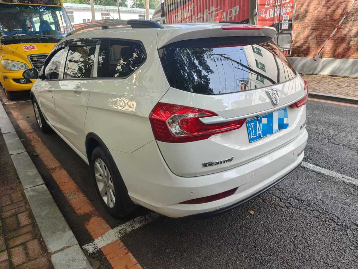 寶駿 310W  2019款  1.5L 手動時尚型 國VI圖片