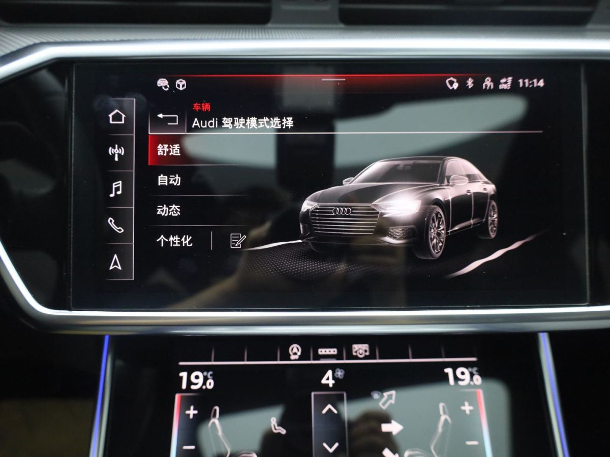 奥迪 奥迪A6L  2011款 A6L 3.0TFSI Quattro豪华型图片