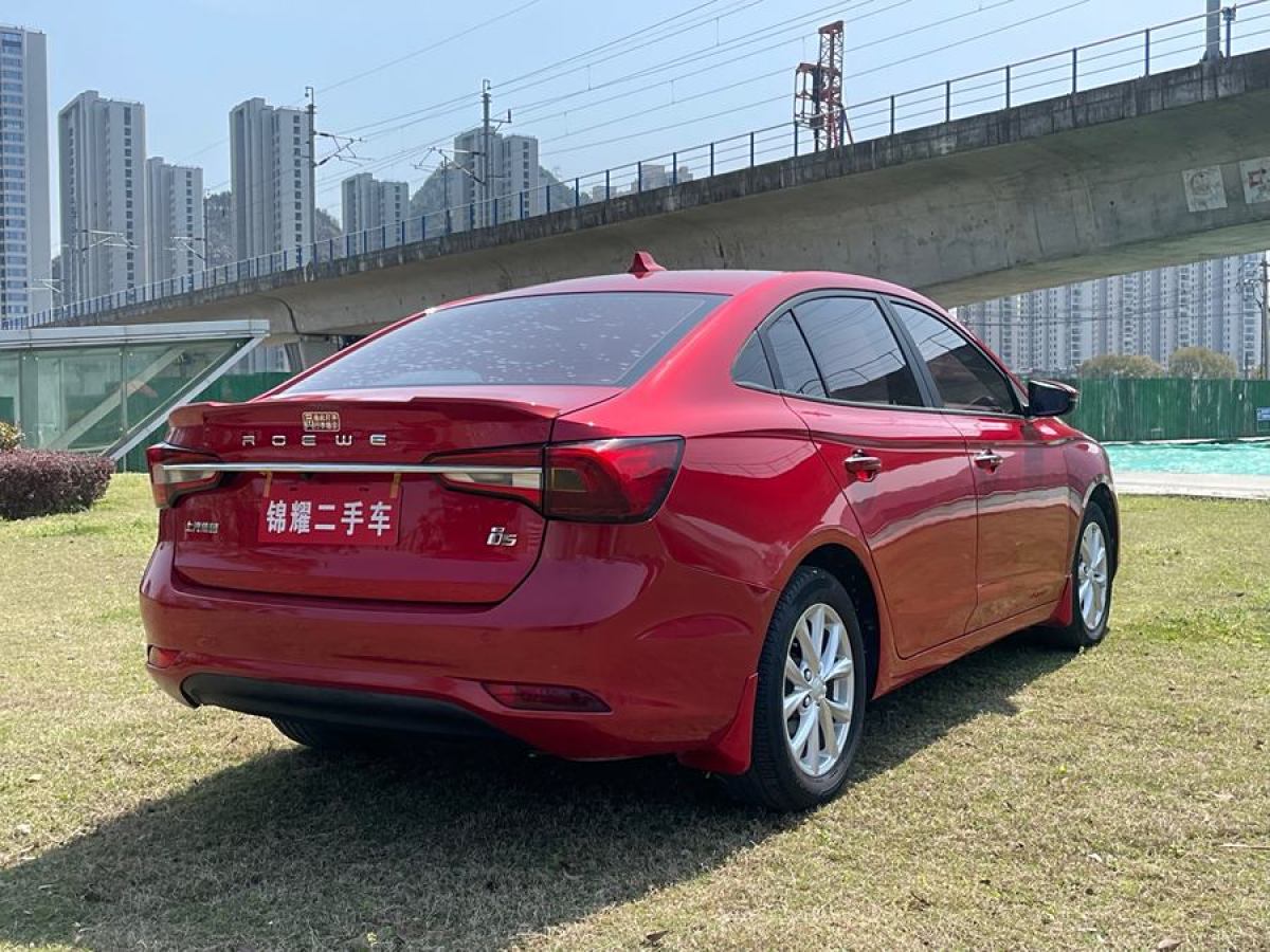 榮威 i5  2019款 1.5L 手動(dòng)4G互聯(lián)朗越版圖片