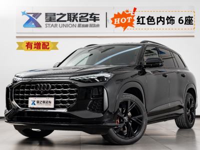 2023年2月 奧迪 奧迪Q6 2023款 45 TFSI quattro 黑武士版圖片