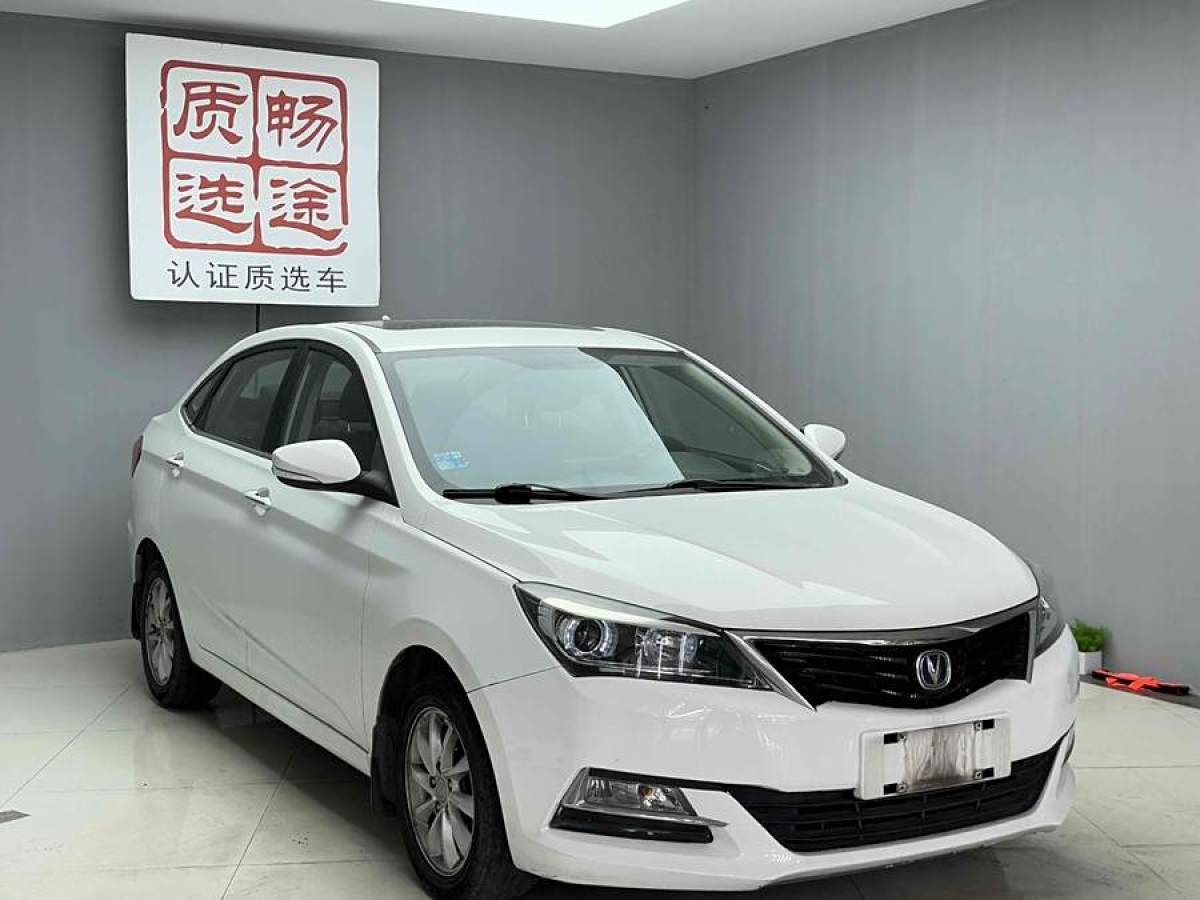 長(zhǎng)安 悅翔V7  2015款 1.6L 手動(dòng)樂(lè)享型 國(guó)IV圖片